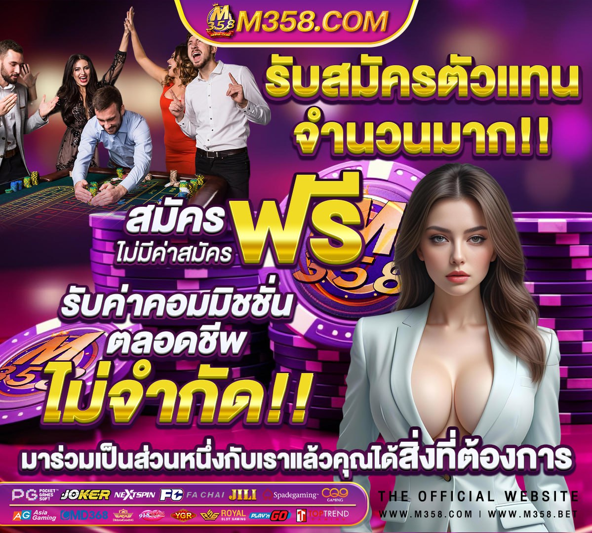 ล๊อบบีบัตรเล่นพนันออนไลน์